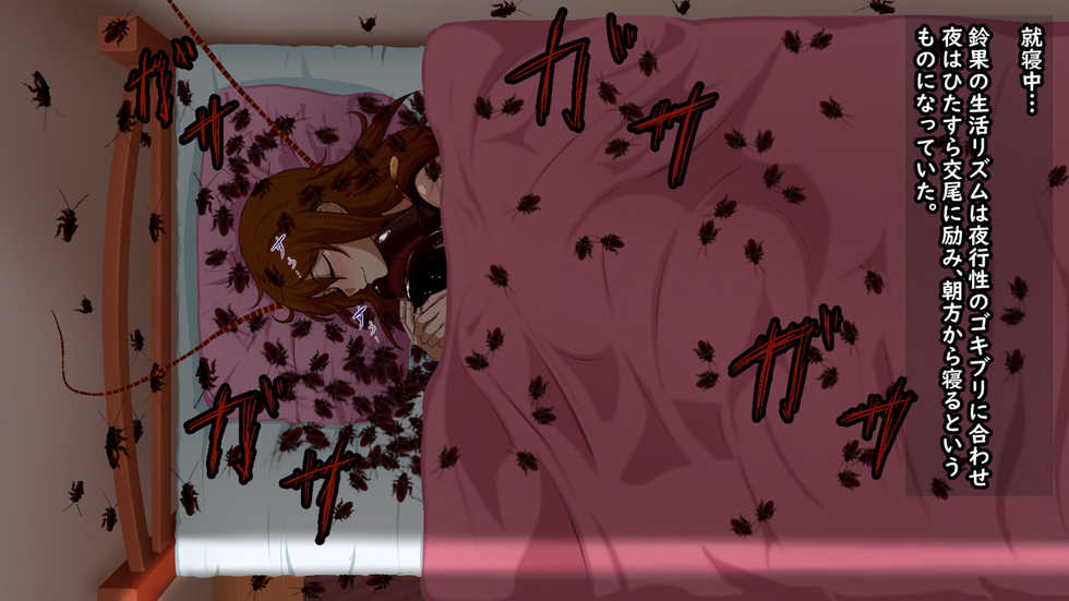 [Gensou Pheles] Totsuzen Heni - Kyodaika Shita Gokiburi ni Pheromone de Meromero ni Sare Haramasareru Onna-tachi - Page 30