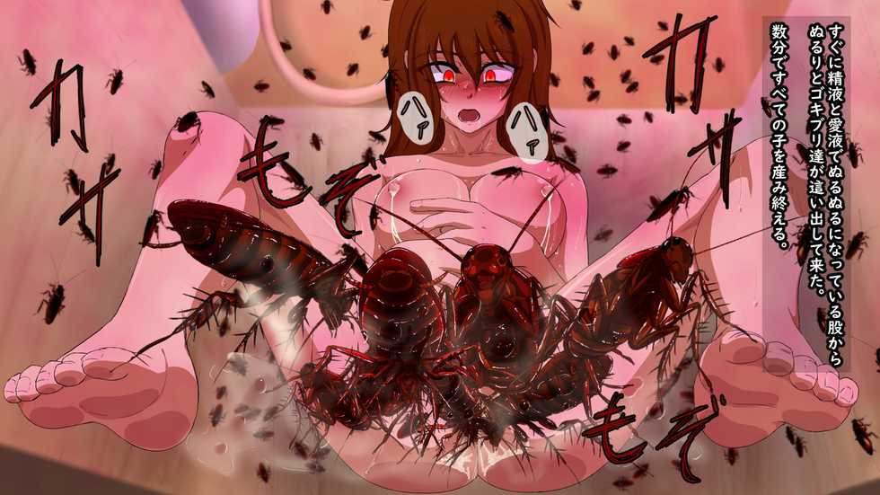 [Gensou Pheles] Totsuzen Heni - Kyodaika Shita Gokiburi ni Pheromone de Meromero ni Sare Haramasareru Onna-tachi - Page 35