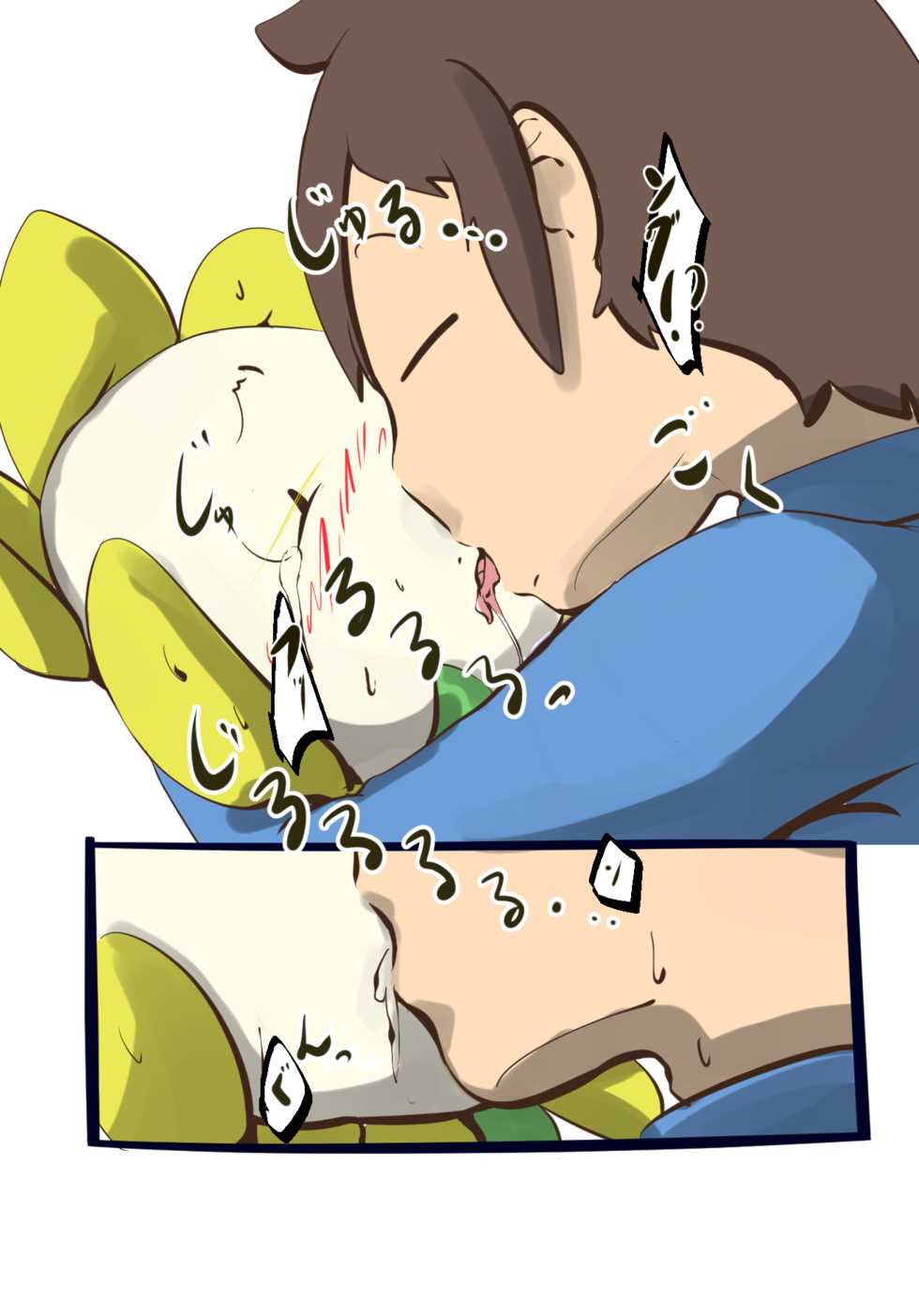 [Roegakan] UNDERTALE漫画 (UNDERTALE) - Page 10