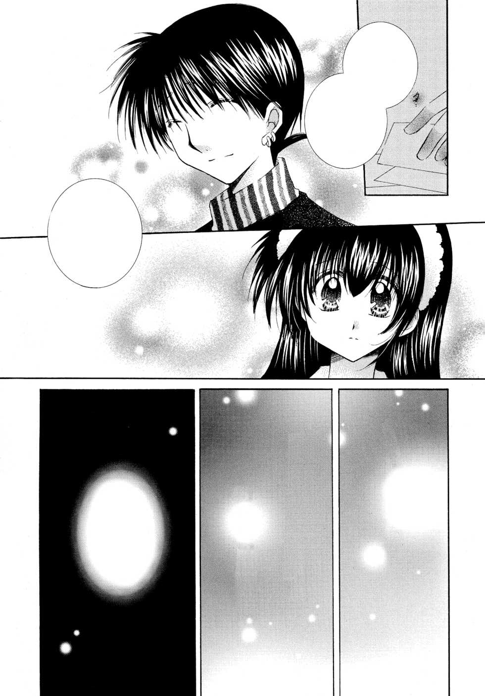 (C68) [Sakurakan (Seriou Sakura)] Tobikiri no Himitsu 3 <<Kanketsuhen>> (Inuyasha) [Textless] - Page 19