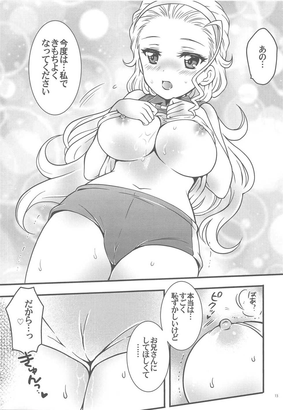 (Panzer Girls! 17) [Kuromori-ya (Kuromori Yako)] Iyashite!! Akebi-chan (Girls und Panzer) - Page 12