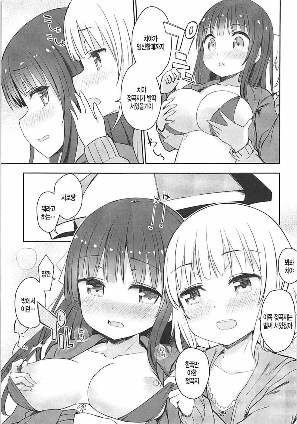 (C94) [14 (Dekochin Hammer)] Best Friend Sex 2 (Gochuumon wa Usagi desu ka?) [Korean] [팀 아동복지부] - Page 7
