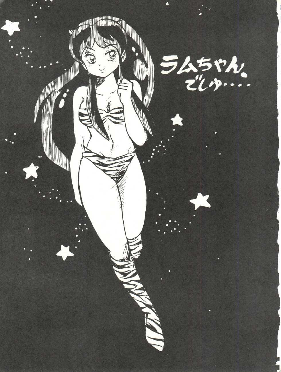 [Okachimentaiko Seisakushitsu (Various)] Okachimentaiko (Various) - Page 29