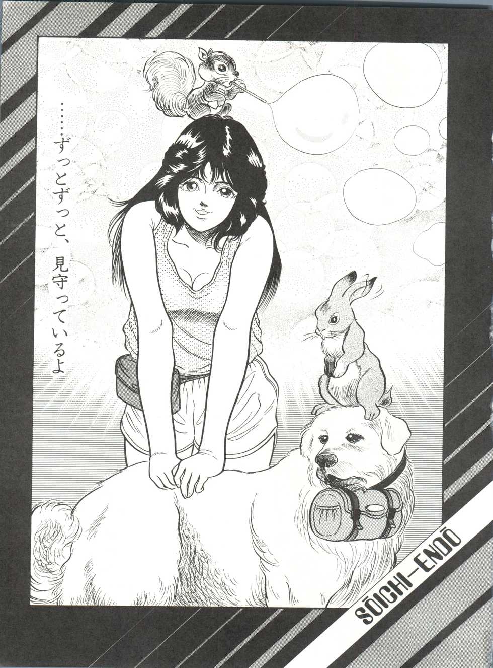[Okachimentaiko Seisakushitsu (Various)] Okachimentaiko (Various) - Page 37