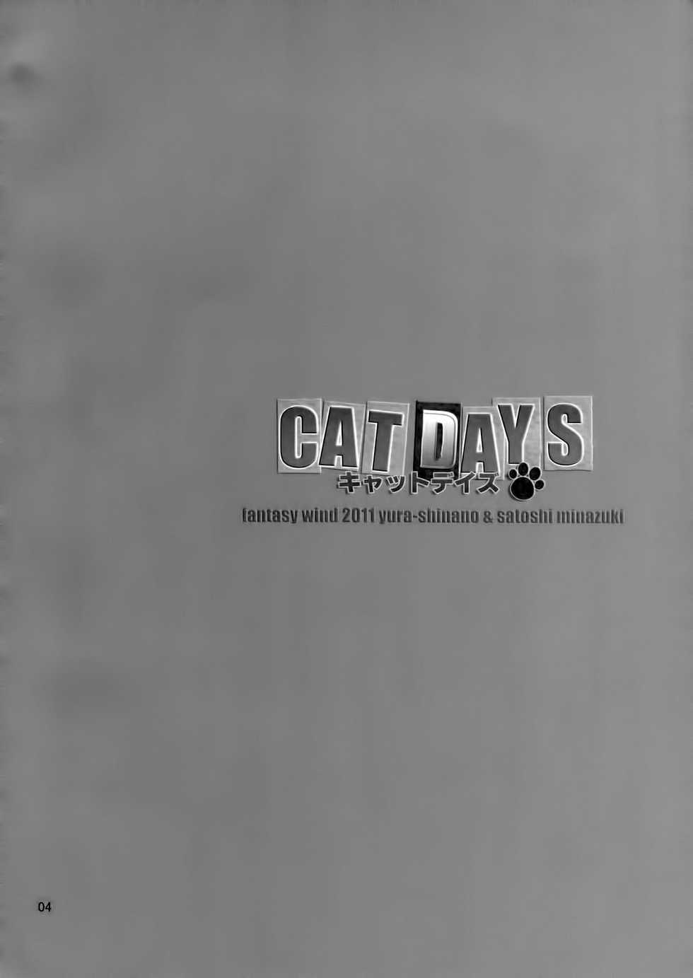 (COMIC1☆5) [FANTASY WIND (Minazuki Satoshi, Shinano Yura)] CATDAYS (DOG DAYS) [Spanish] [Santi] - Page 3