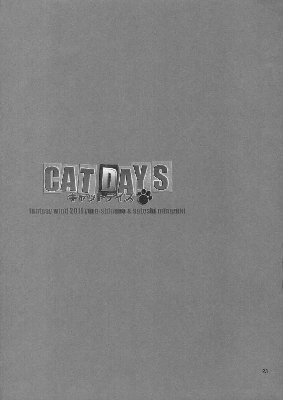 (COMIC1☆5) [FANTASY WIND (Minazuki Satoshi, Shinano Yura)] CATDAYS (DOG DAYS) [Spanish] [Santi] - Page 21