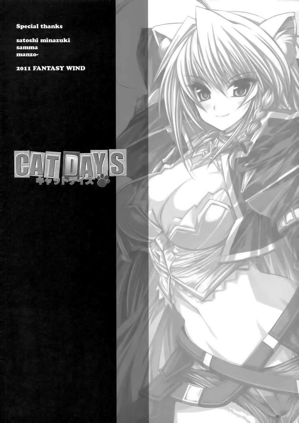(COMIC1☆5) [FANTASY WIND (Minazuki Satoshi, Shinano Yura)] CATDAYS (DOG DAYS) [Spanish] [Santi] - Page 23