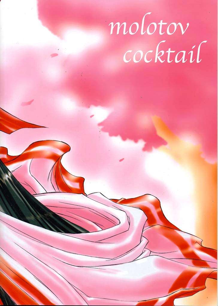 (C60) [Molotov Cocktail (Oowada Tomari)] Kurenai no Hana (Samurai Spirits) - Page 28