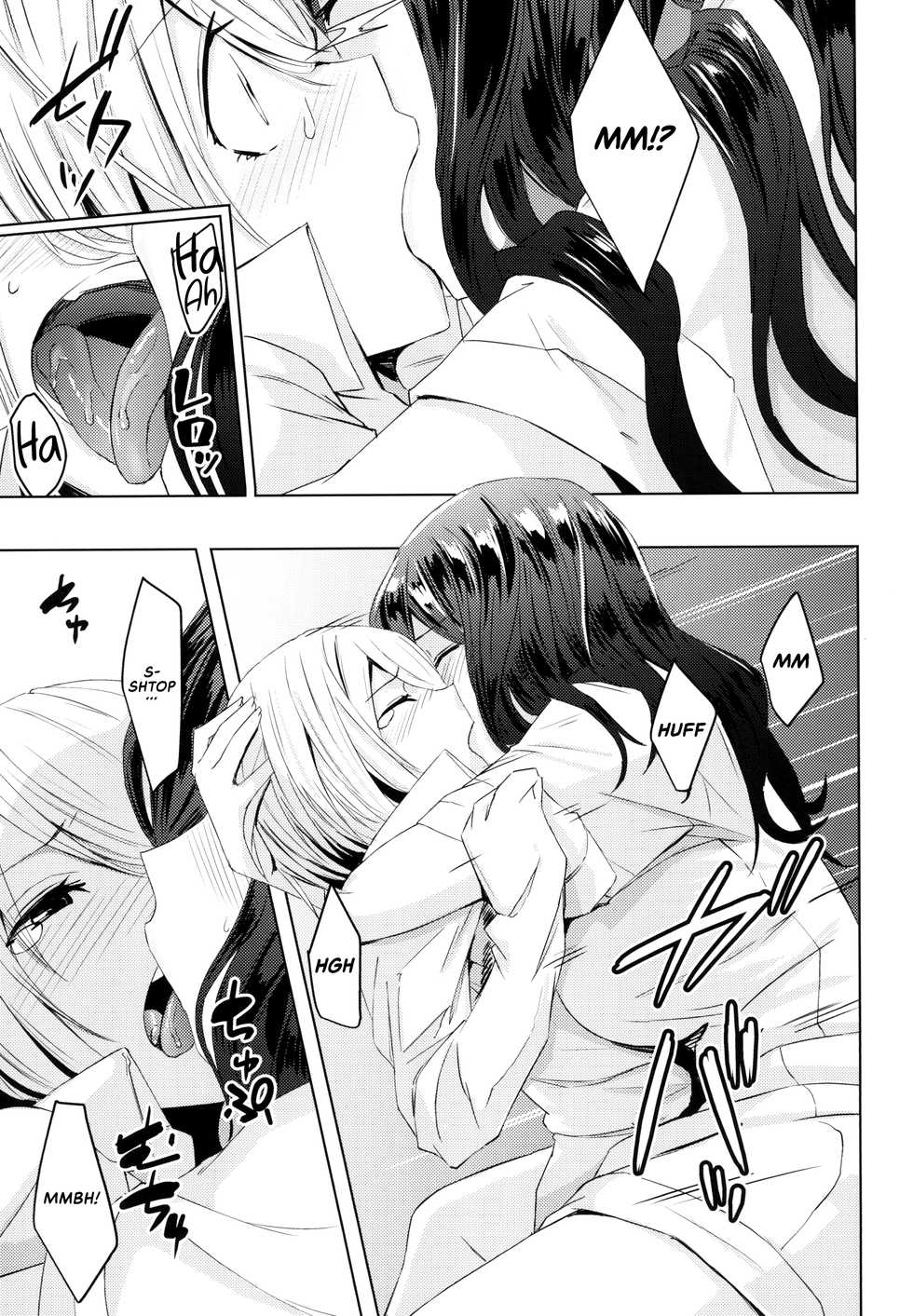 [Anegaoka Sanchoume (Okyuuri)] Natsuyasumi Radio Taisou Onee-san | Summer Vacation Radio Calisthenics Woman [English] =Redlantern + The Lost Light= [Digital] - Page 15