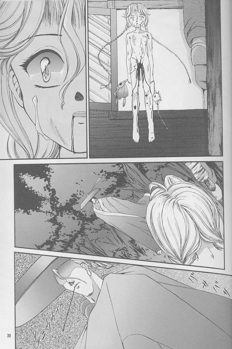 [TRAP (Urano Mami)] Majo-tachi no Yoru (Samurai Spirits, Darkstalkers) [1996-02-12] - Page 40