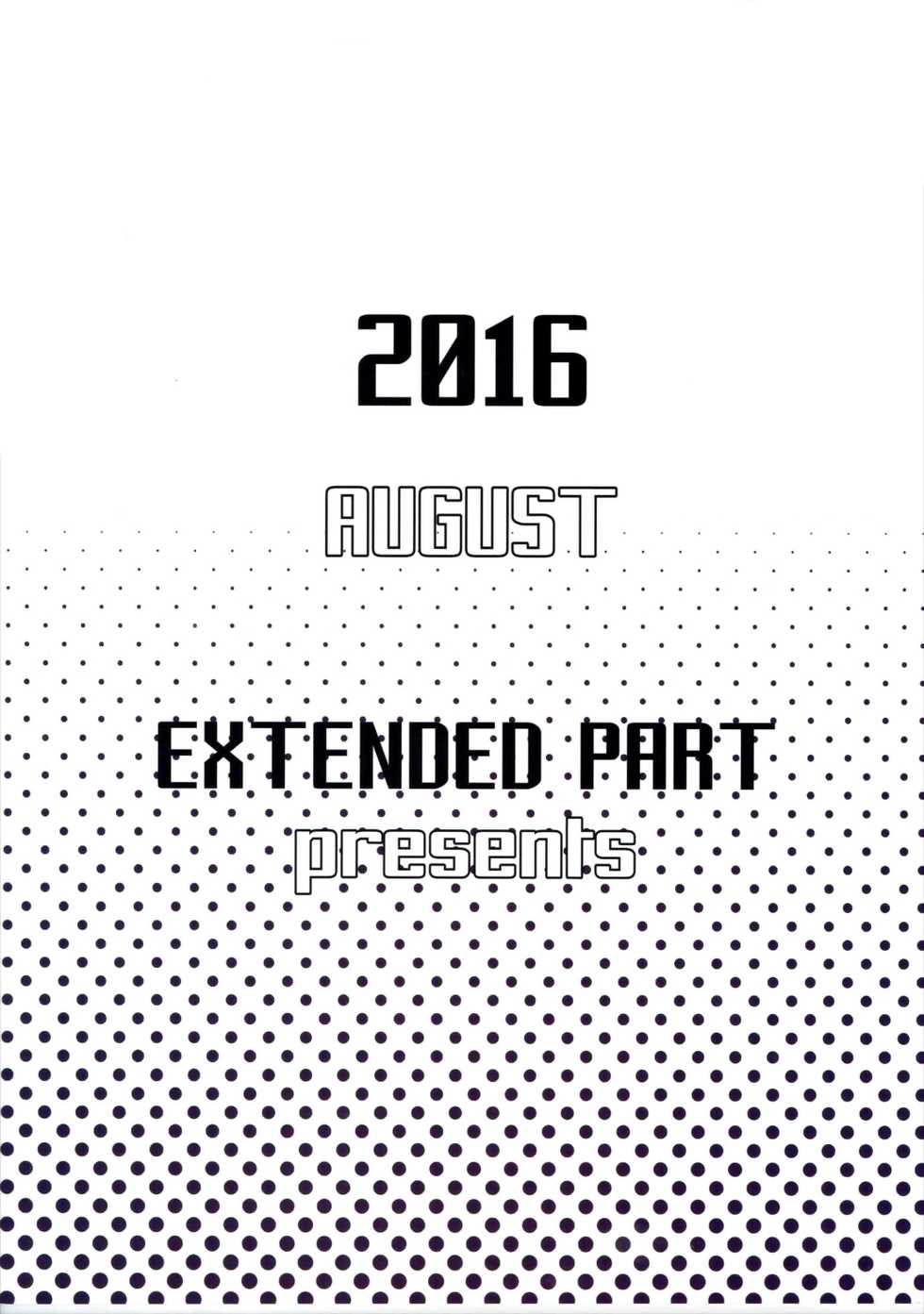 (C90) [EXTENDED PART (Endo Yoshiki)] Yohane to Analx! (Love Live! Sunshine!!) [English] [B.E.C. Scans] - Page 22