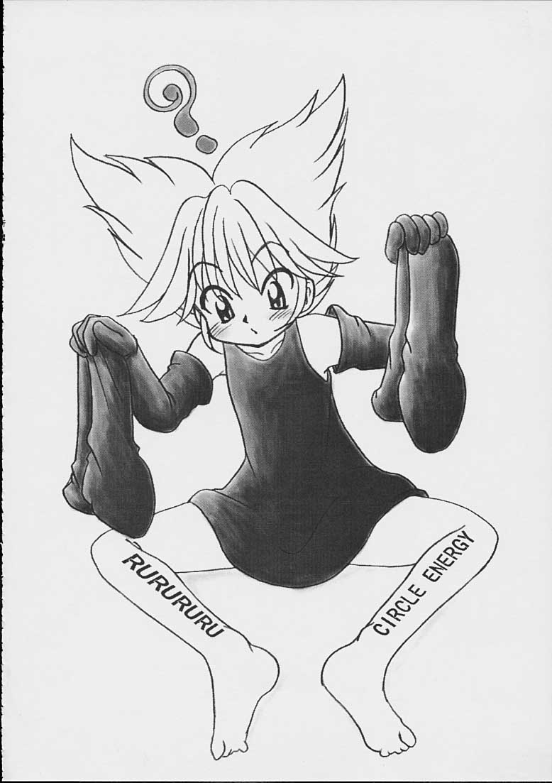 (SC15) [Circle ENERGY (Imaki Hitotose)] Ru8 (10 Carat Torte!) - Page 17