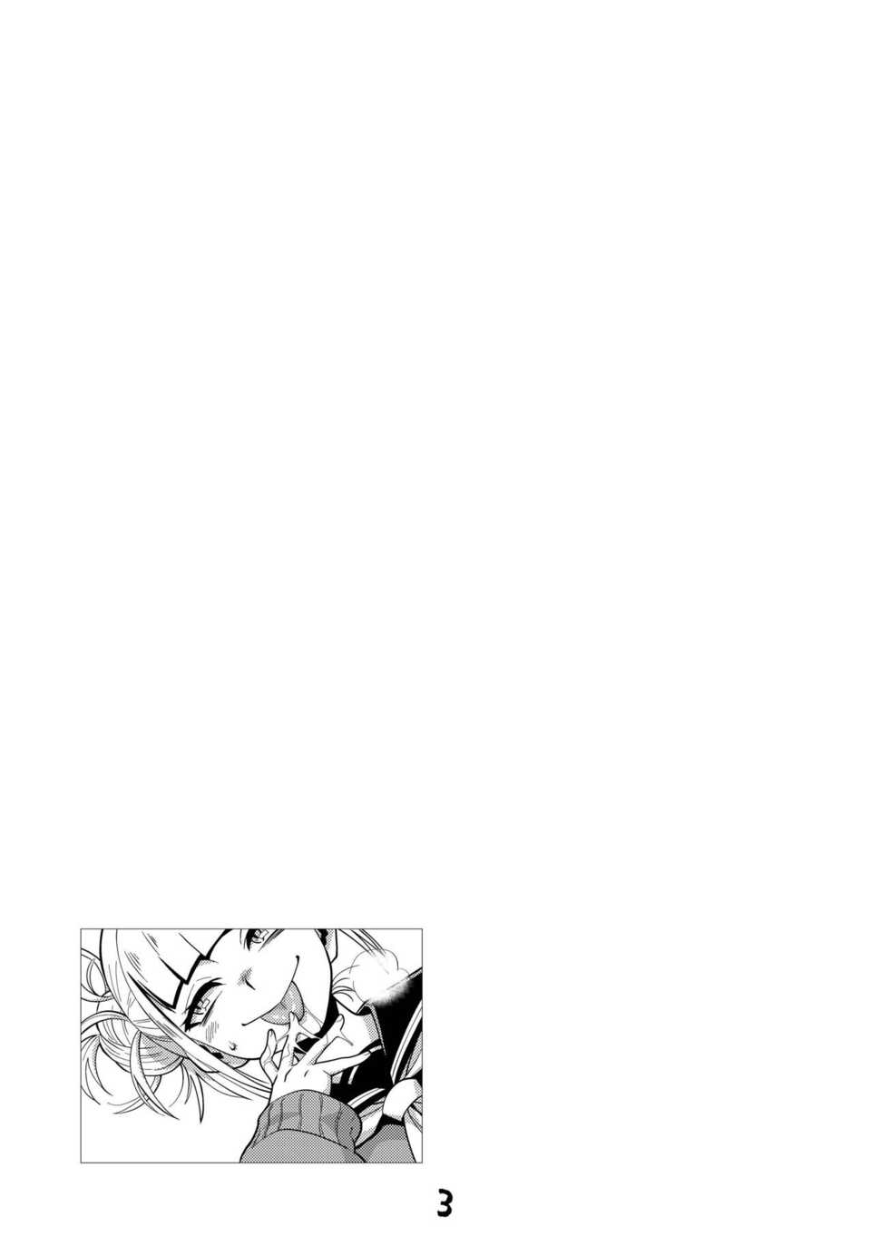 [Okosama Lunch (Nishinozawa Kaorisuke)] Koisuru Toga Himiko (Boku no Hero Academia) [Digital] - Page 2
