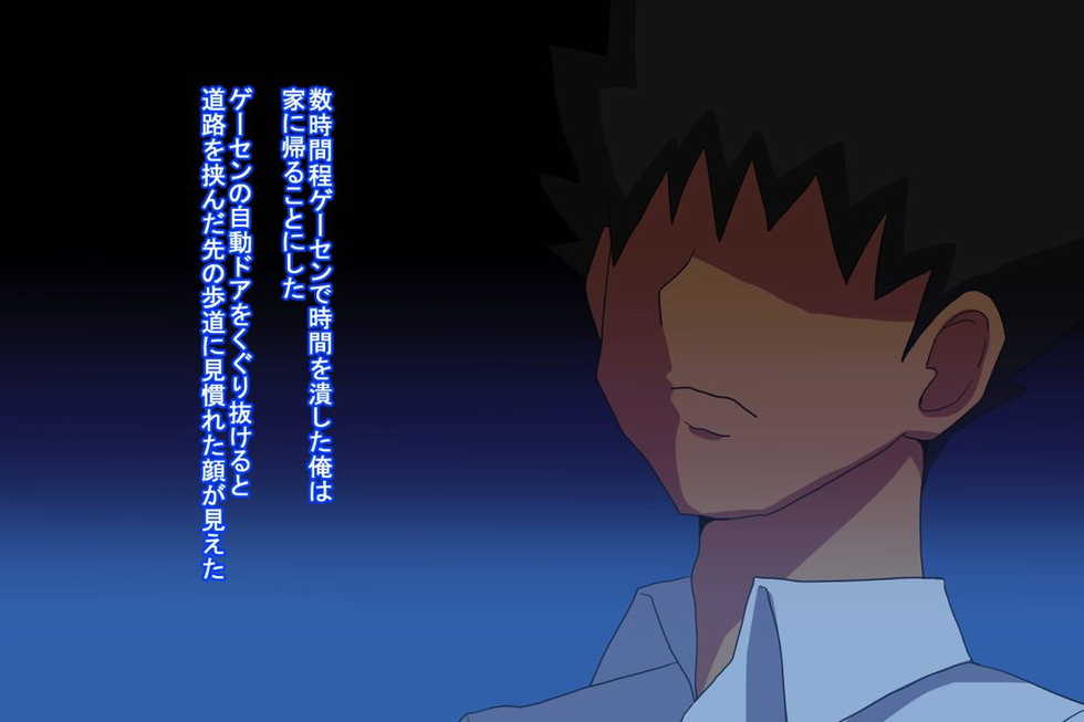 [Buta no Bucket (Marupuni)] Biribiri Otome (Toaru Kagaku no Railgun) - Page 20