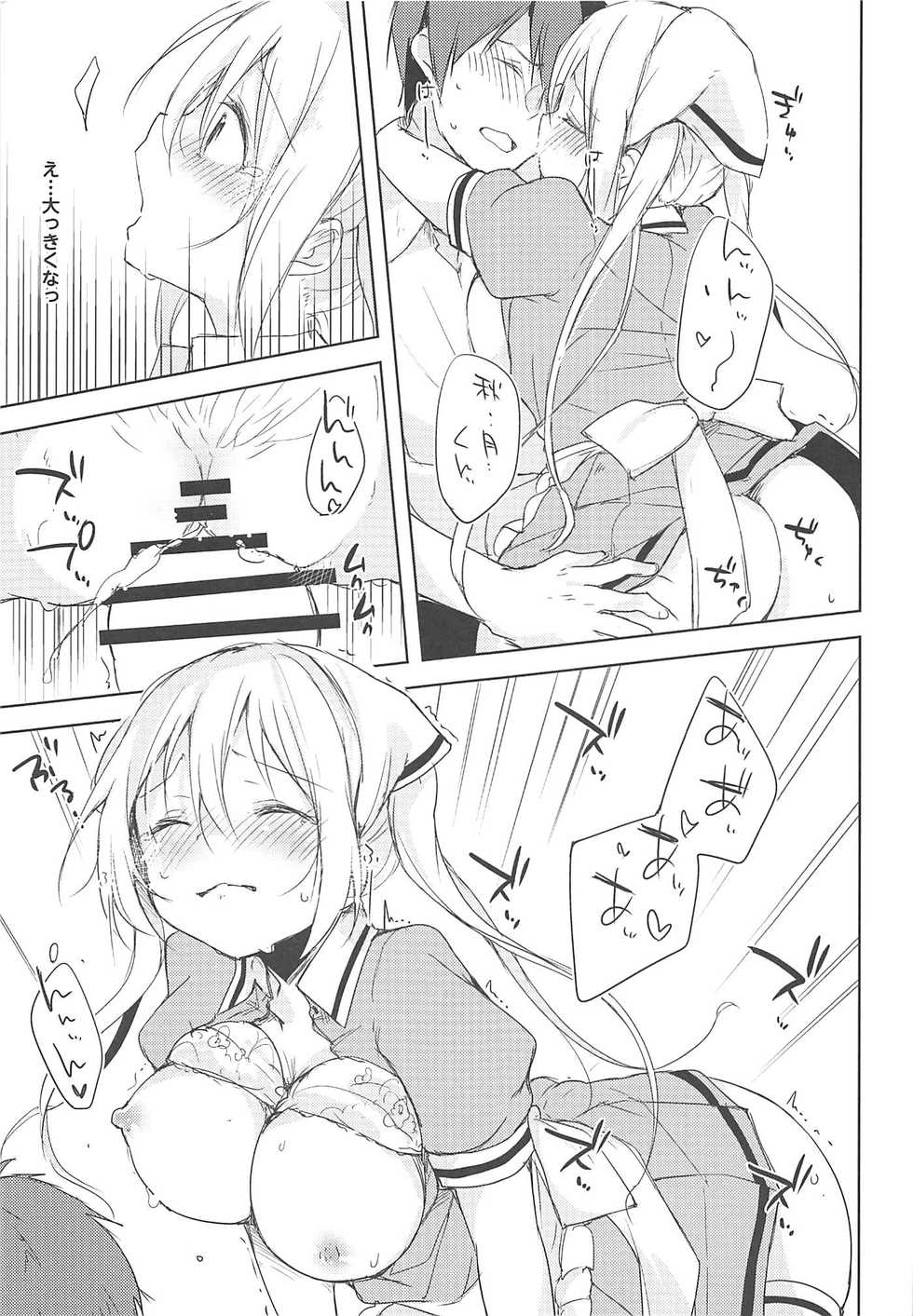 Blend S Hentai