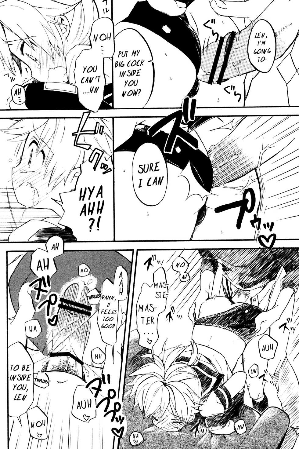 (THE VOC@LOiD M@STER 14) [Koi mo Mata Utau. (Amezawa Koma)] Seraburu! | Sailor-Bloomers! (VOCALOID) [English] [alparslan] - Page 9