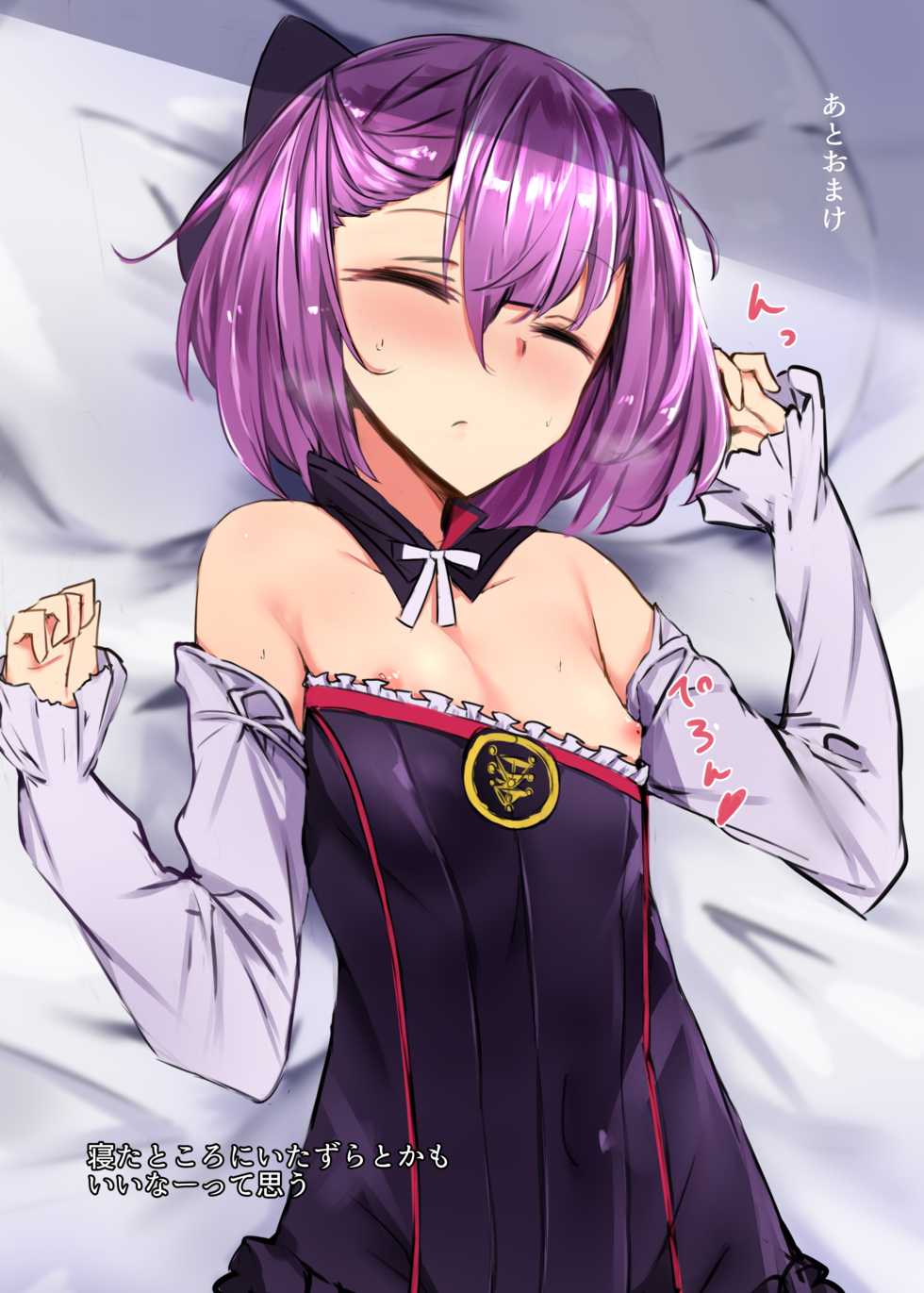 [Muoto Lab (Muoto)] Helena-san de Doutei Sotsugyou Sasete Morau Hon (Fate/Grand Order) [Digital] - Page 12
