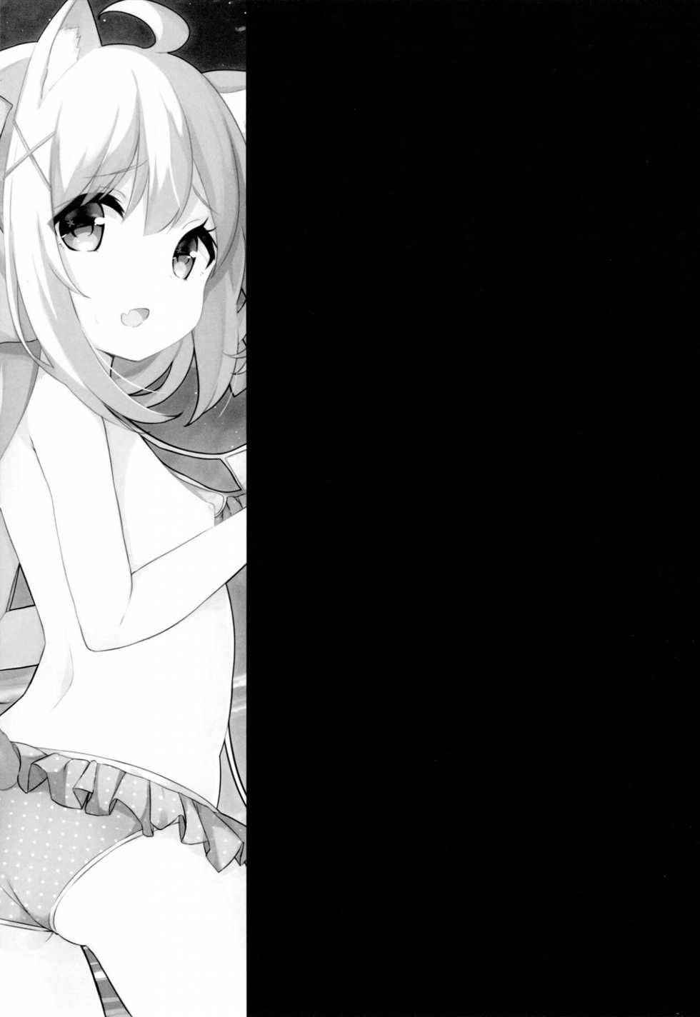 (C94) [croix crown (Mimura Zaja)] Goshujin-sama to Koneko no Midareta Summer Vacation | Master And Koneko's Confusing Summer Vacation [Vietnamese Tiếng Việt] [Demon Victory Team] - Page 2