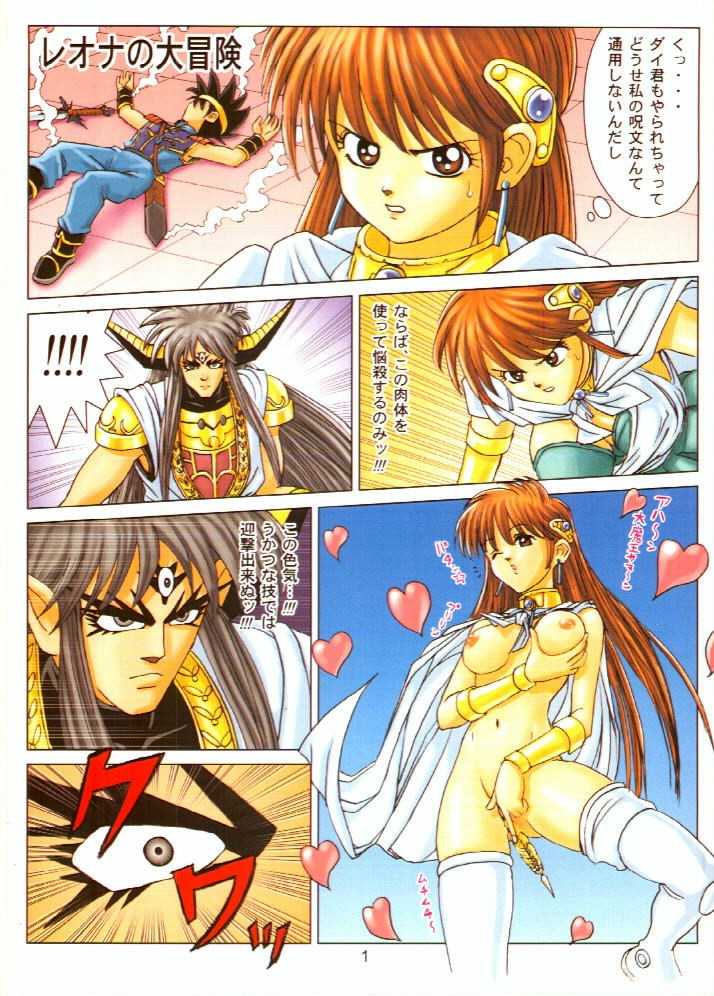 (C59) [Muchi Muchi 7 (Hikami Dan, Roots)] Muchi Muchi Angel Vol. 2 (Various) - Page 3