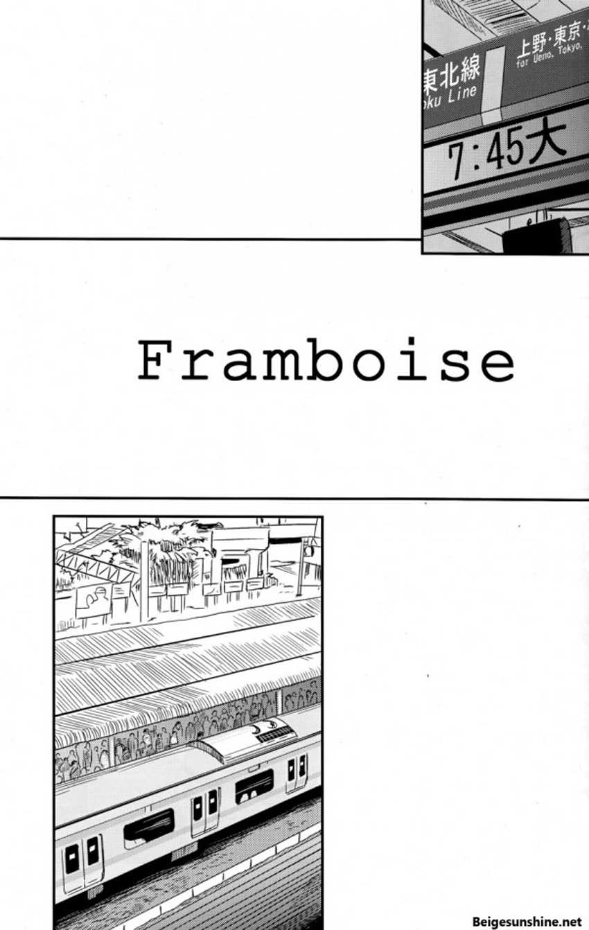 (Shota Scratch 17) [Reflection (U-hi)] Framboise [Portuguese-BR] [LIANEF] - Page 4