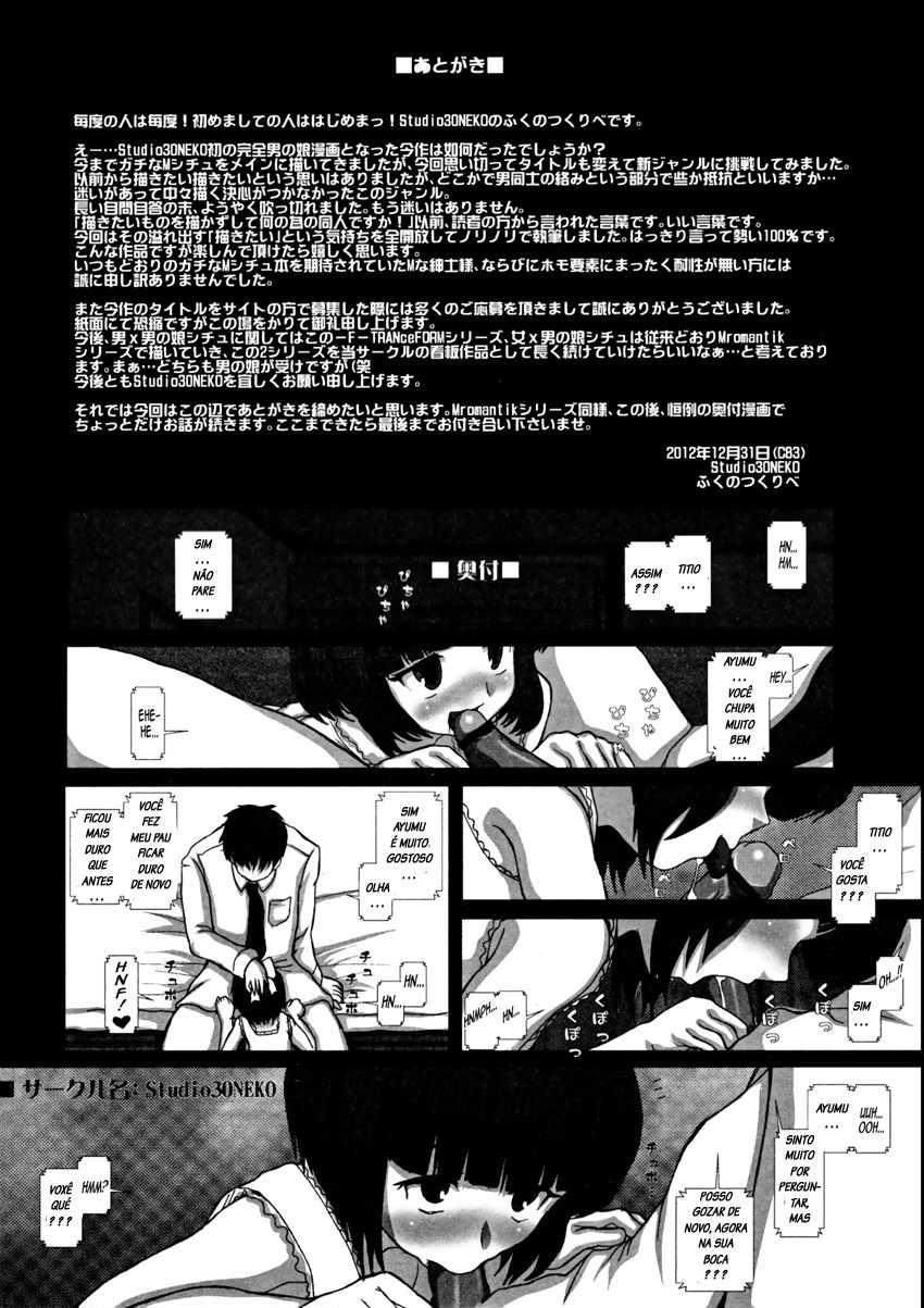 (C83) [Studio30NEKO (fukunotsukuribe)] -F-TRANceFORM [Portuguese-BR] [LIANEF] - Page 21