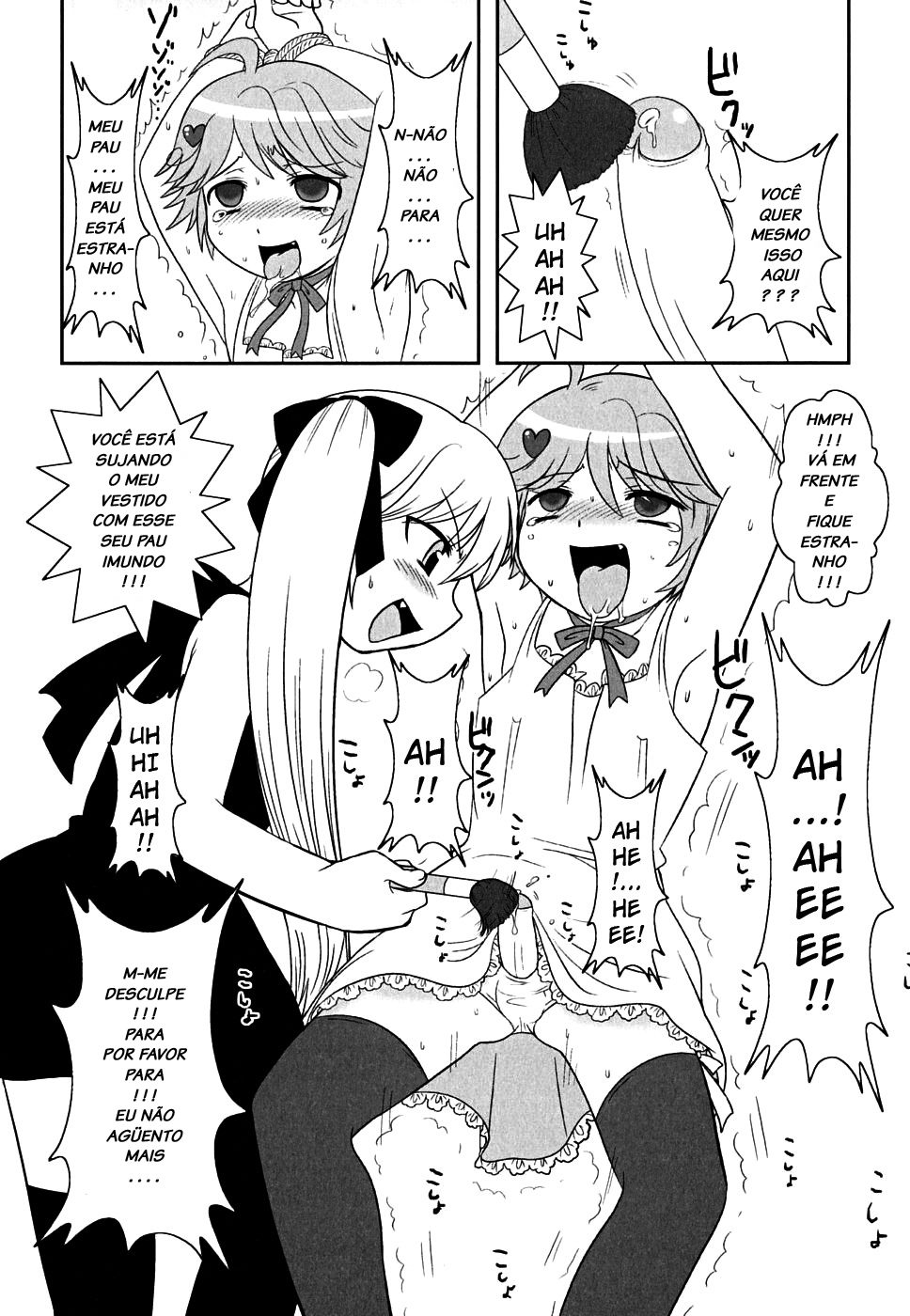 [Genta] Yuri Kyoudai (Shounen Shikou 22 - Josou Fantasy) [Portuguese-BR] [LIANEF] - Page 4