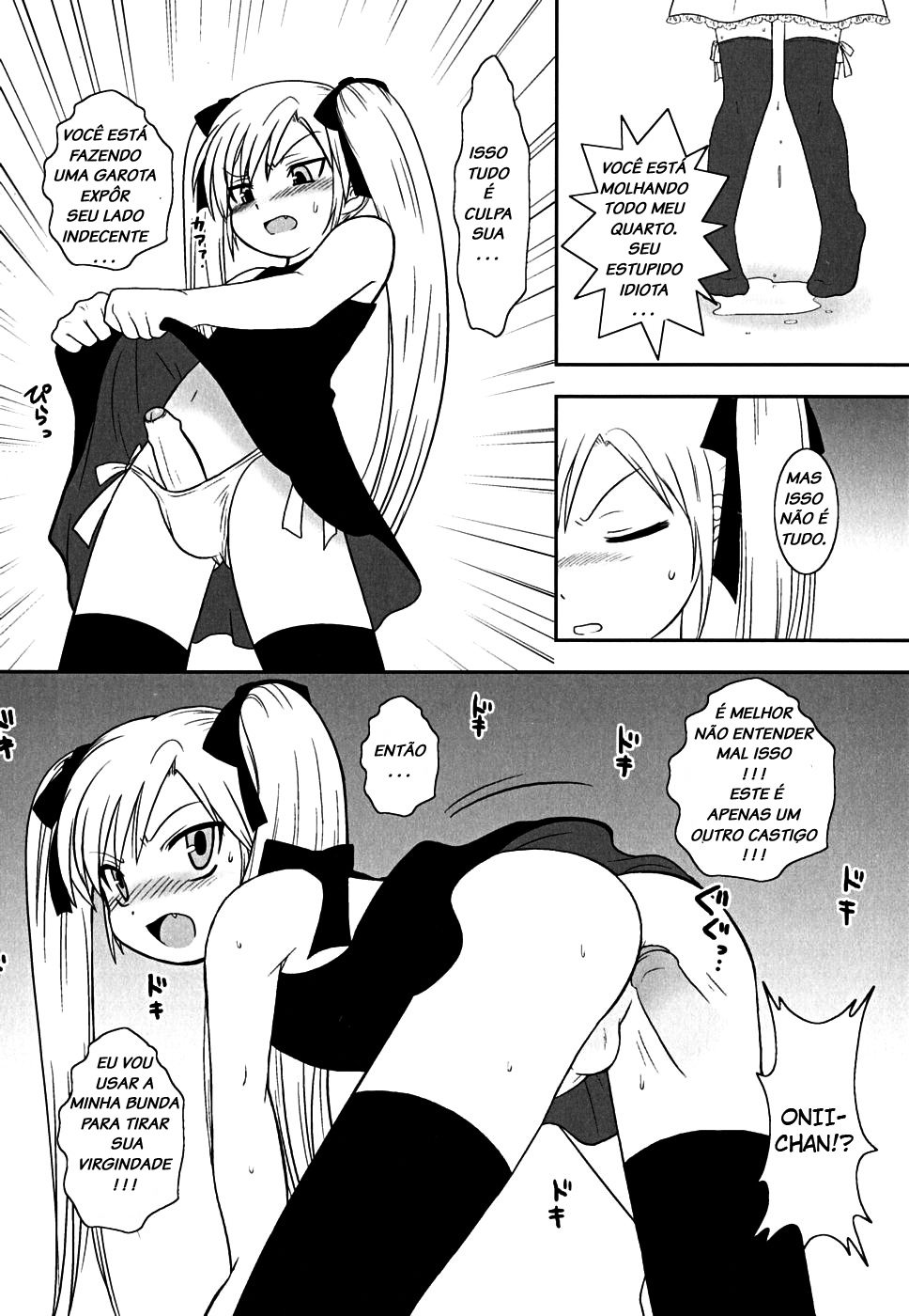 [Genta] Yuri Kyoudai (Shounen Shikou 22 - Josou Fantasy) [Portuguese-BR] [LIANEF] - Page 6