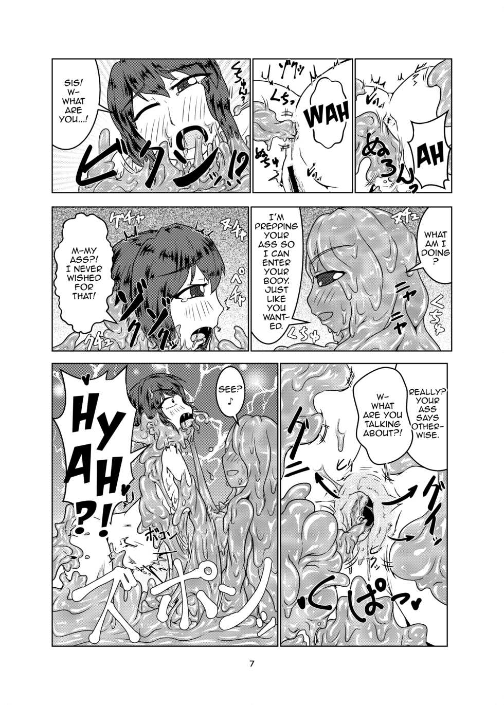 [Toufuya (Kanatofu)] Watashi no Ane wa Slime Musume - 2-kame - [English] [Zero Translations] [Digital] - Page 7