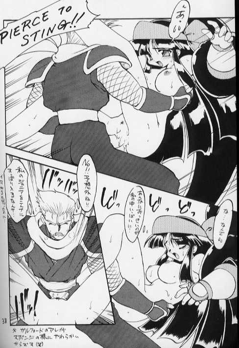 (C46) [ZINZIN (Hagure Metal, Ryuu)] NaKoRuRu YuuKaRa Sono 2 (Samurai Spirits, Tokimeki Memorial) - Page 37