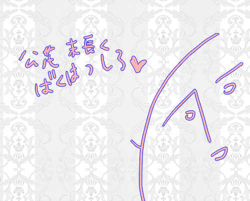 [PILE DRIVER (Tamaki)] Kazuki Kansui (Sangoku Rensenki) [Digital] - Page 23