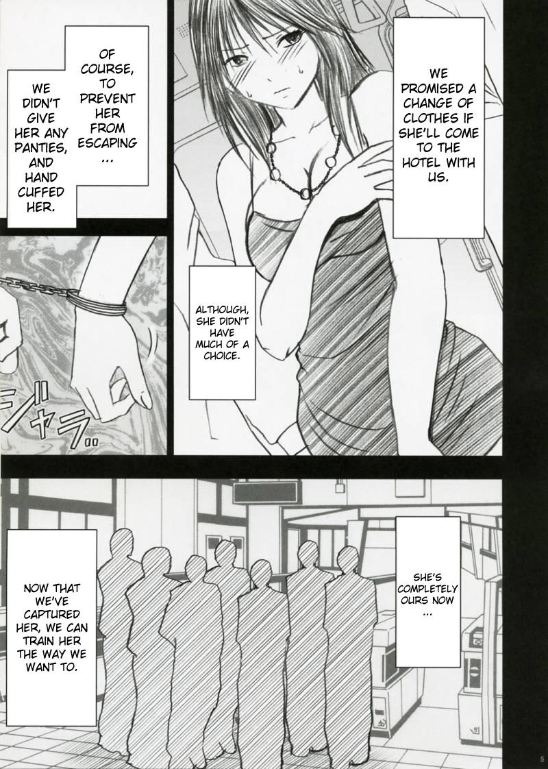 [Crimson Comics] Yamamoto Misaki Kansen Gentei Kaijyo [Hatsukoi Limited][English] - Page 4
