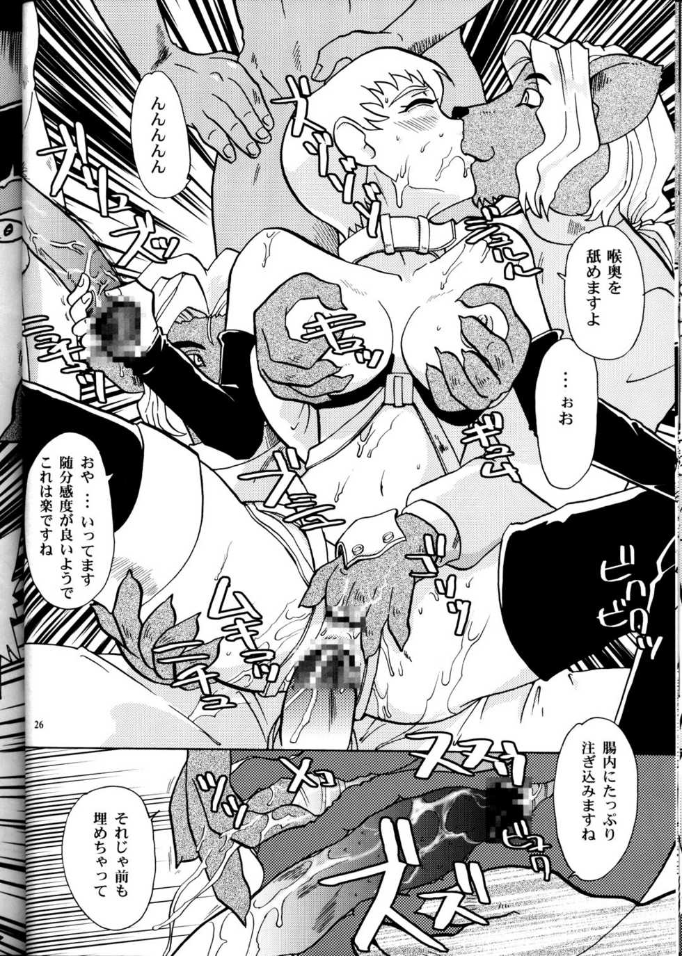 (CR33) [T2 Unit, MAD MAC] Nichiyou Wa Dame Yo! ! Never on Sunday (Tenchi Muyo GXP) - Page 25