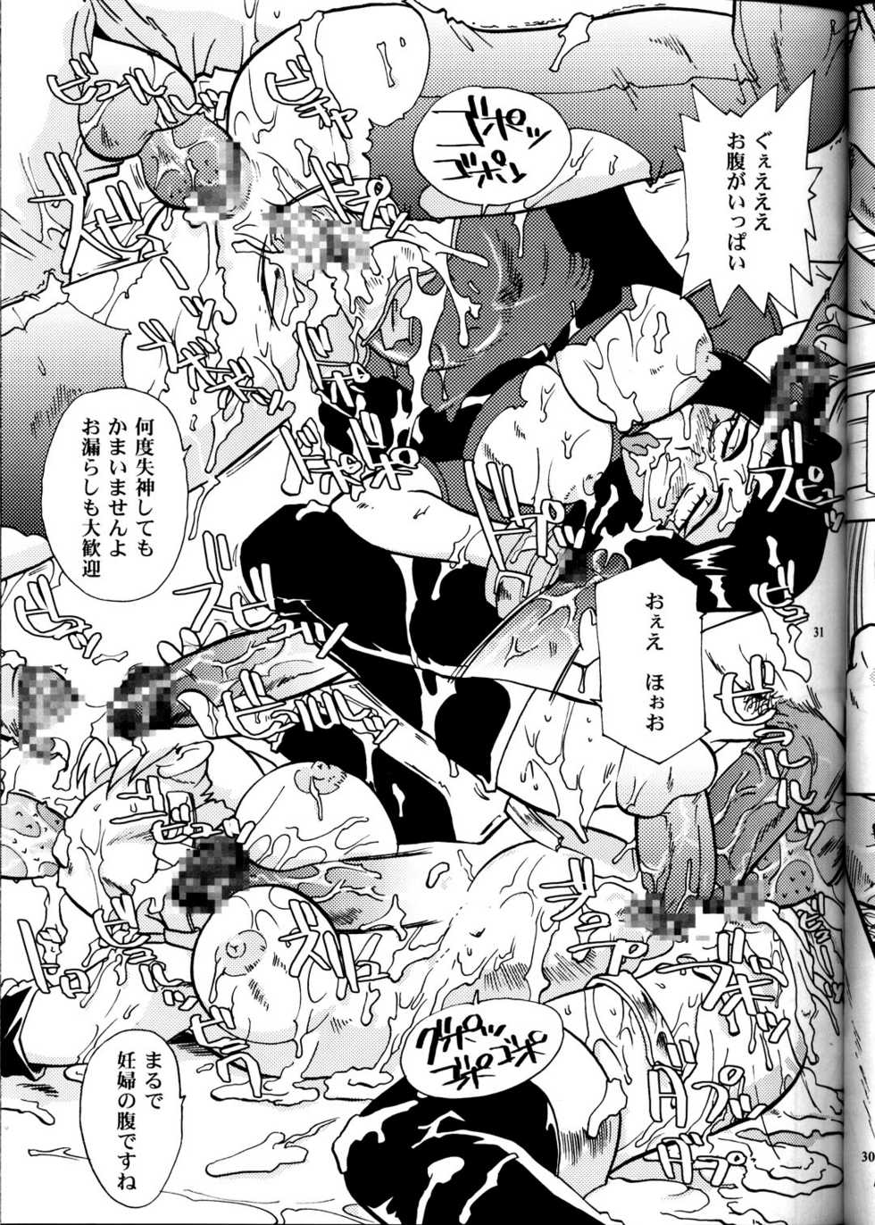 (CR33) [T2 Unit, MAD MAC] Nichiyou Wa Dame Yo! ! Never on Sunday (Tenchi Muyo GXP) - Page 30