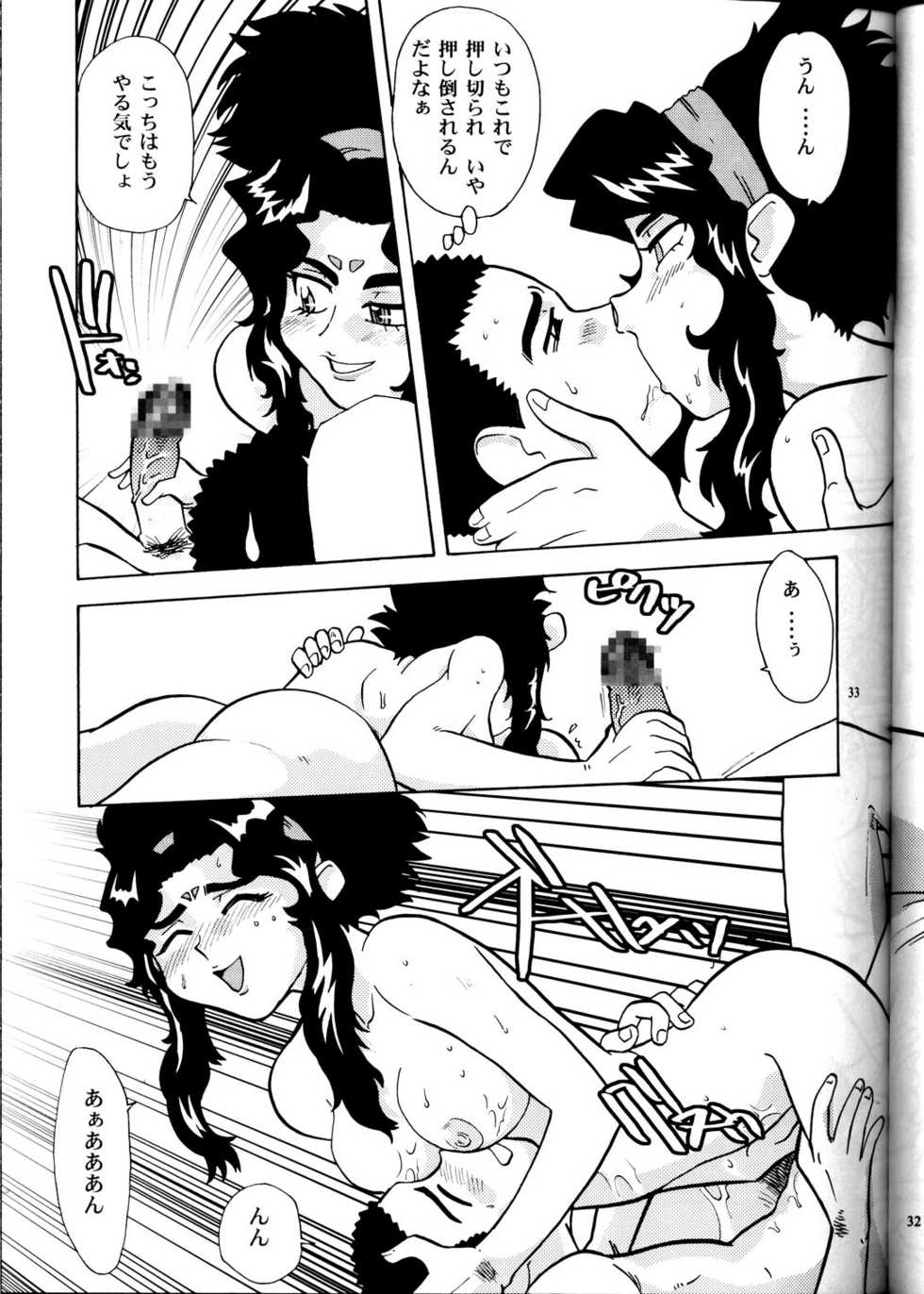 (CR33) [T2 Unit, MAD MAC] Nichiyou Wa Dame Yo! ! Never on Sunday (Tenchi Muyo GXP) - Page 32