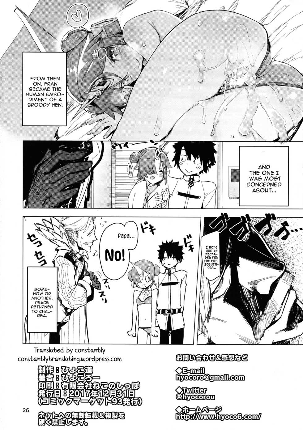 (C93) [Hyoco Road (Hyocorou)] I Love Franken (Fate/Grand Order) [English] [constantly] - Page 26
