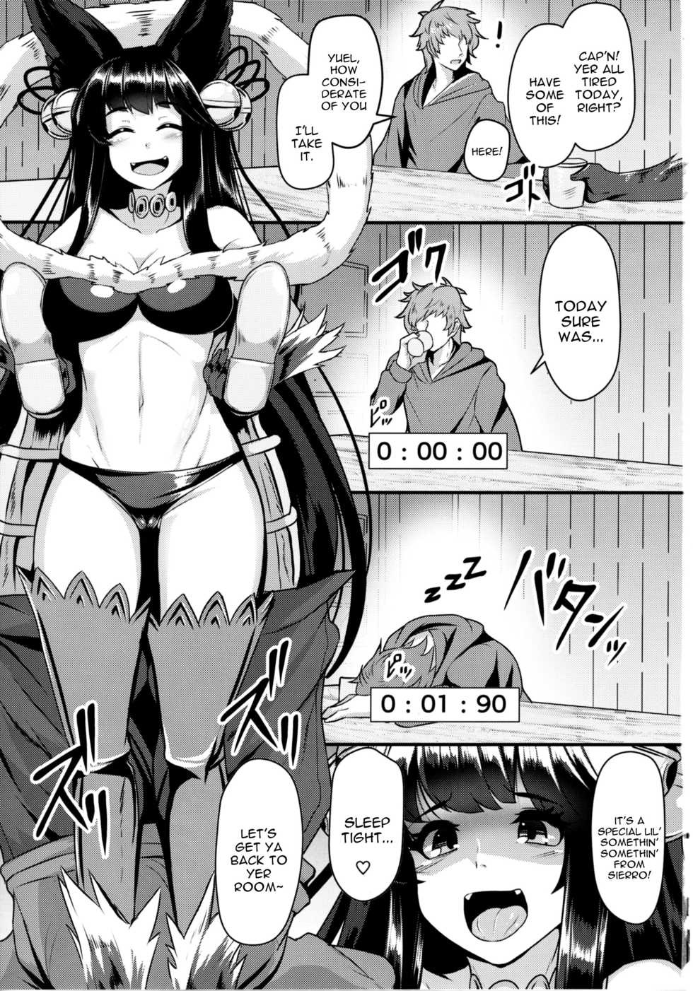 [Tendou (Tenken)] Yuel ga Neteru Danchou ni XXX Suru Hanashi (Granblue Fantasy) [English] [constantly] [Digital] - Page 3