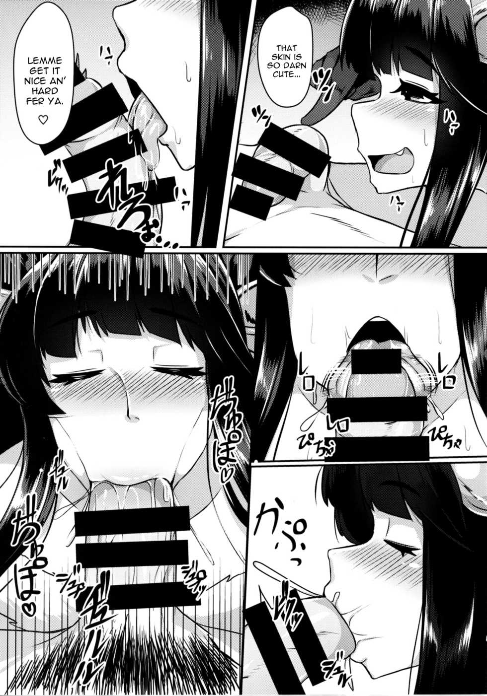 [Tendou (Tenken)] Yuel ga Neteru Danchou ni XXX Suru Hanashi (Granblue Fantasy) [English] [constantly] [Digital] - Page 5