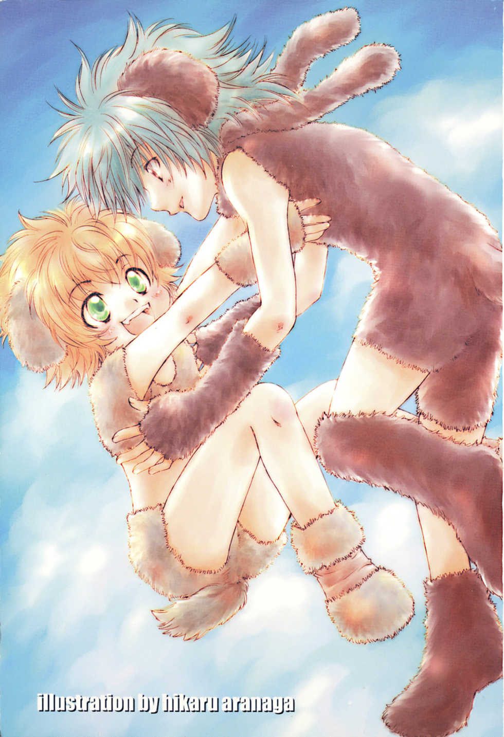 [Anthology] Shota Mimi Love Vol. 6 - Page 6