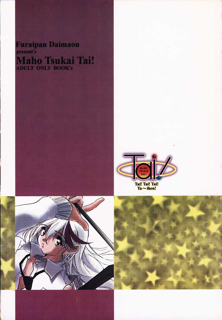 (C56) [Furaipan Daimaou (Oofuji Reiichirou)] Tai! Tai! Tai! Tai! Ta~ihen! - Magical Hop Step (Mahou Tsukai Tai!) - Page 31