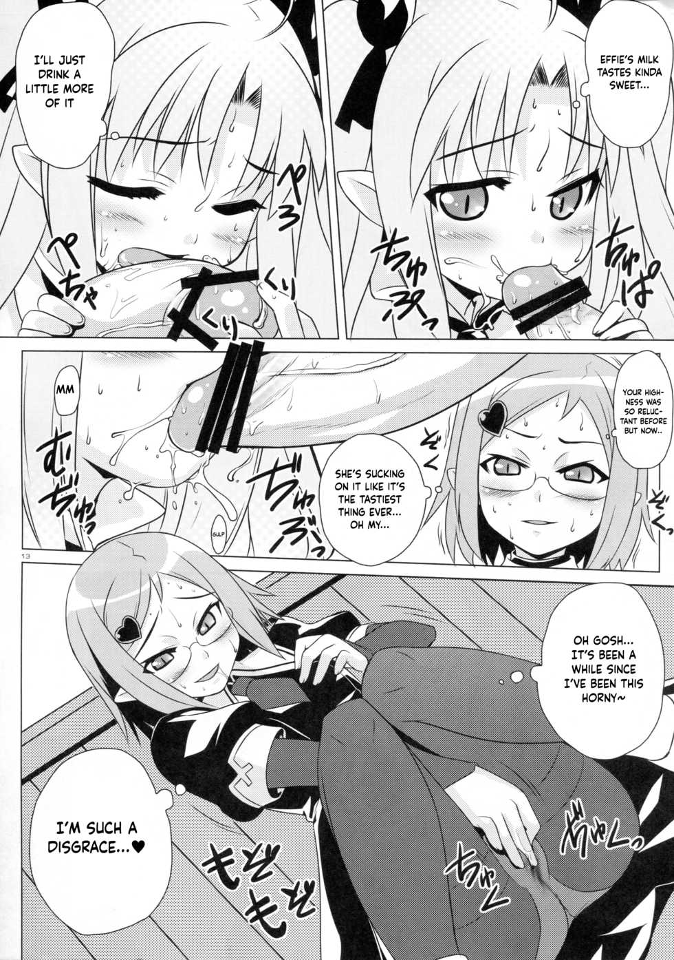 Lotte No Omacha Hentai
