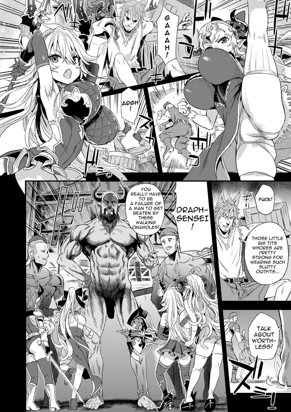 [Fatalpulse (Asanagi)] VictimGirls25 Dekachichi Teishinchou Shuzoku no Tsuno o Oru Hanashi (Granblue Fantasy) [English] [Digital] - Page 7