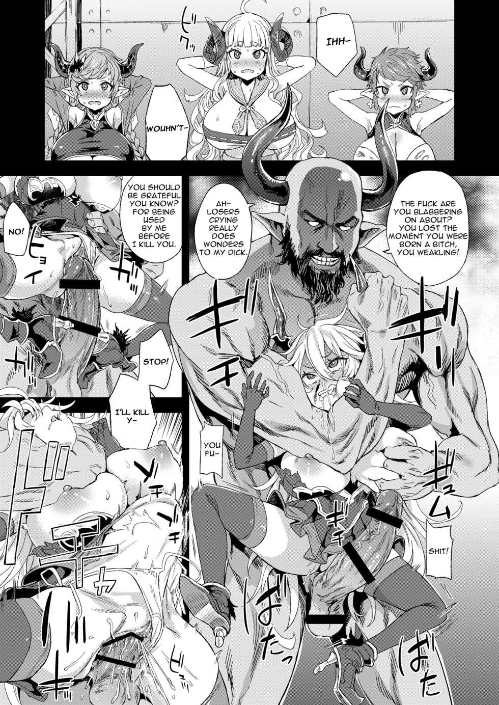 [Fatalpulse (Asanagi)] VictimGirls25 Dekachichi Teishinchou Shuzoku no Tsuno o Oru Hanashi (Granblue Fantasy) [English] [Digital] - Page 12