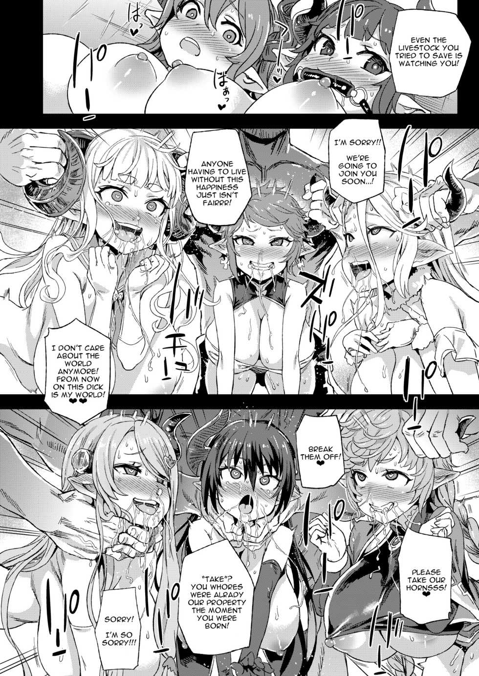 [Fatalpulse (Asanagi)] VictimGirls25 Dekachichi Teishinchou Shuzoku no Tsuno o Oru Hanashi (Granblue Fantasy) [English] [Digital] - Page 23