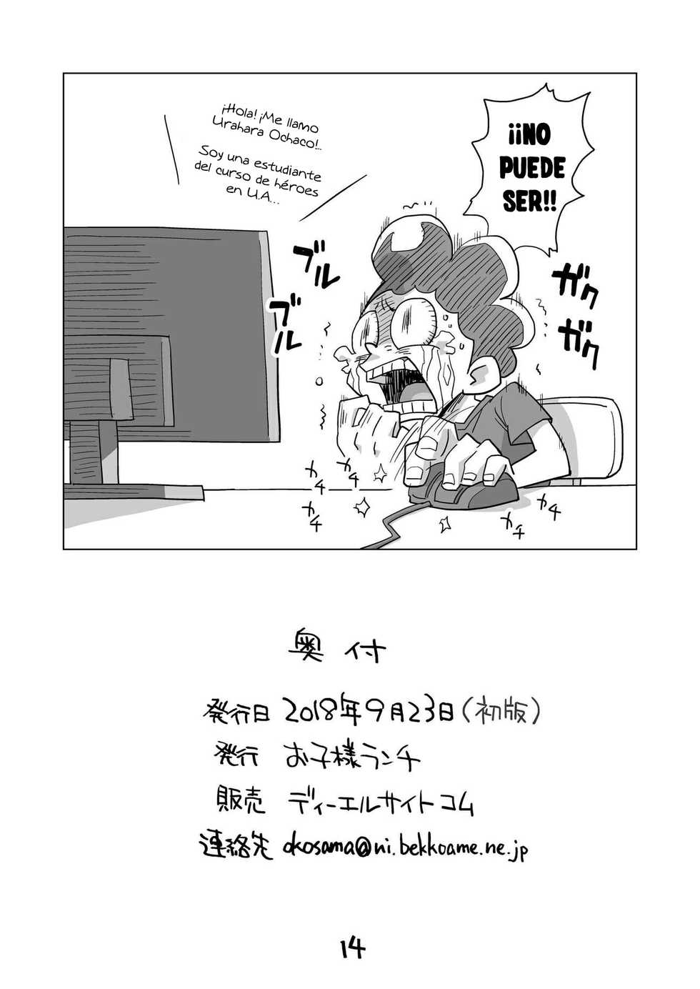 [Okosama Lunch (Nishinozawa Kaorisuke)] Koisuru Toga Himiko (Boku no Hero Academia) [Spanish] [Jyroux Translations] [Digital] - Page 13