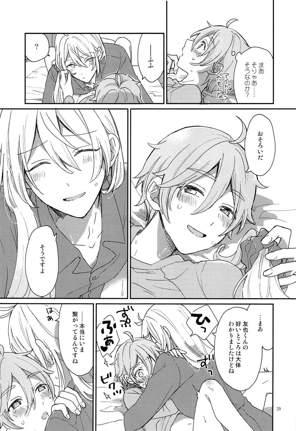 (C93) [murmur (Nimu)] Usagi no Hajimete (Ensemble Stars!) - Page 30