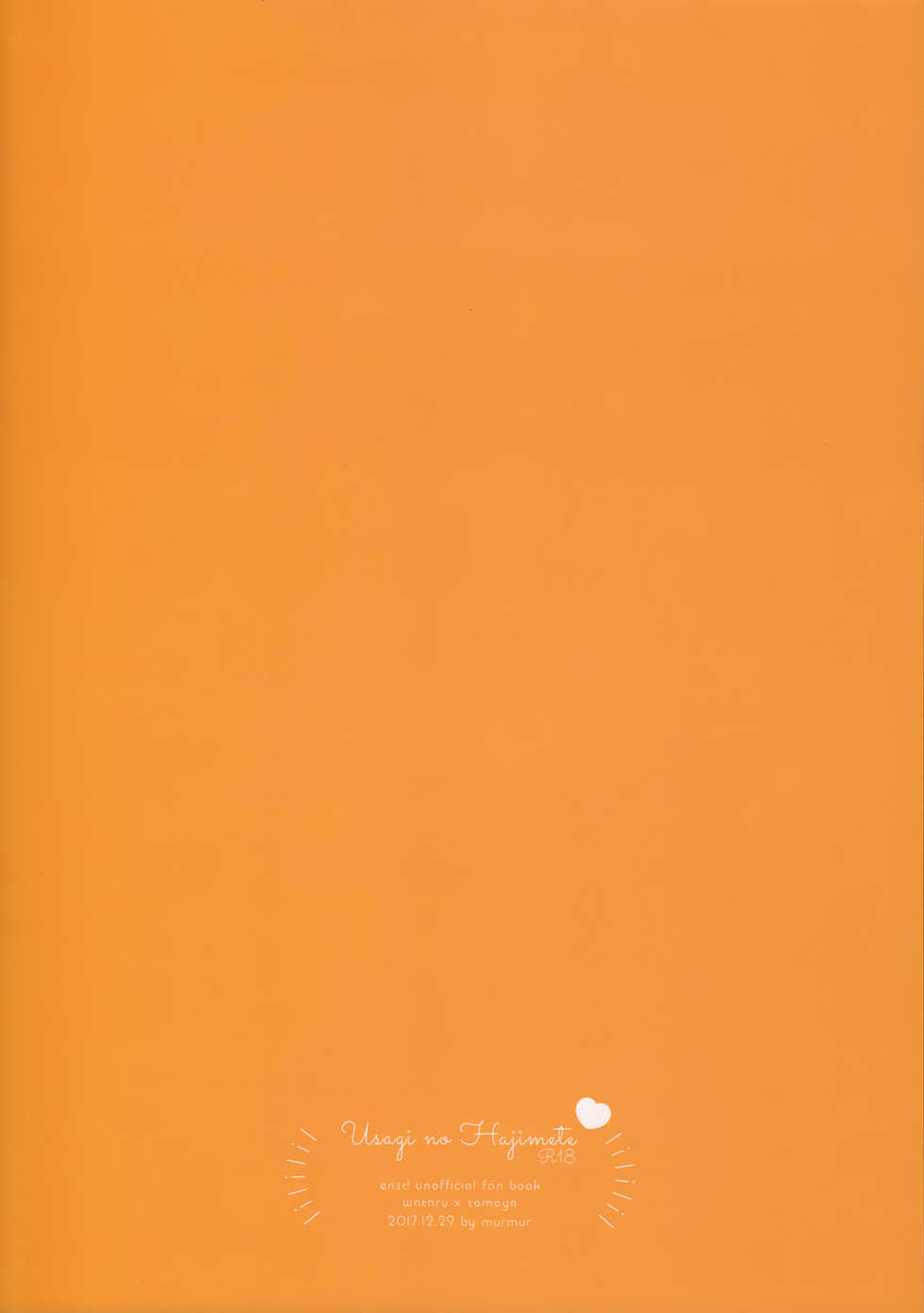 (C93) [murmur (Nimu)] Usagi no Hajimete (Ensemble Stars!) - Page 40