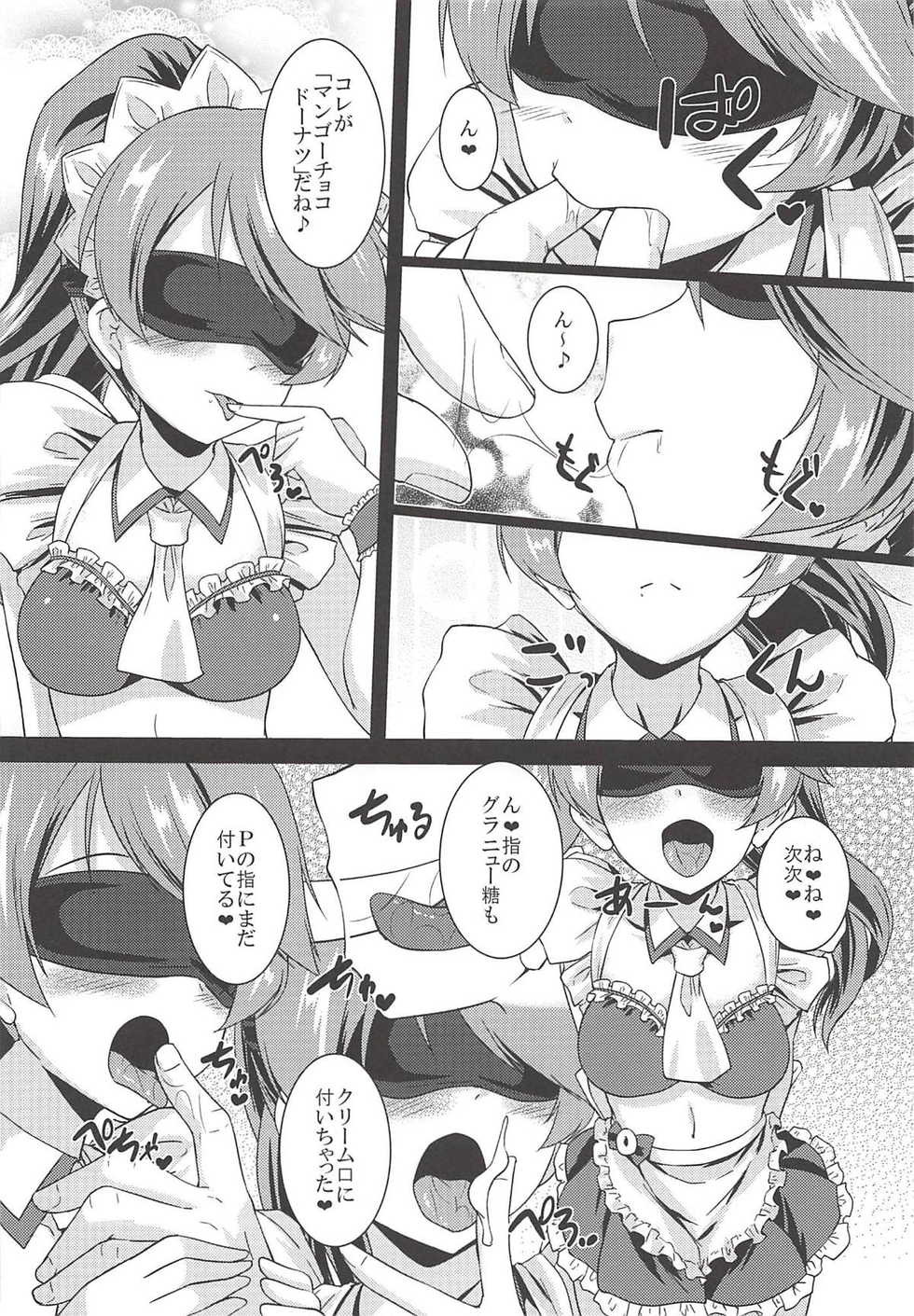 (C94) [Yuugen Jikkou (Gonzaburo-)] H ni Norinori Noriko-chan (THE IDOLM@STER CINDERELLA GIRLS) - Page 7
