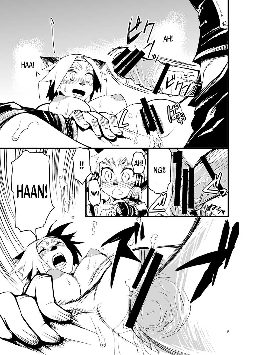 [Kuroshiki (Kurohiko)] Kuroshiki Vol. 6 (Final Fantasy XI) [Portuguese-BR] [Digital] {sopademagma} - Page 8