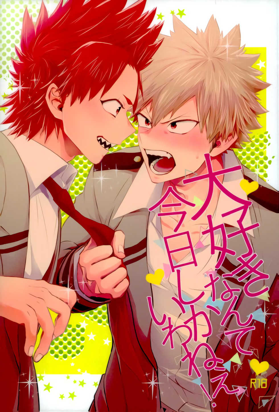 (CCOsaka109) [Ore JON (Manjiro)] Daisuki Nante Kyou Shika Iwa nee (Boku no Hero Academia) [Spanish] - Page 2