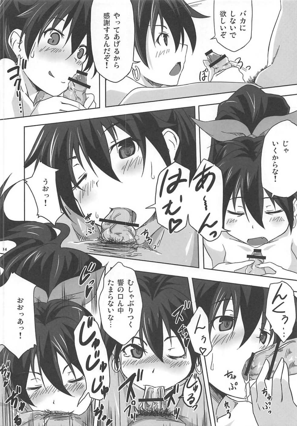 (C82) [Flicker10 (Kuronyan)] KEEP YOUR BEAT! (THE IDOLM@STER) - Page 13